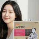 건강 미리미리 오한진 백세 알부민 지케이라이프 로지나 프리미엄