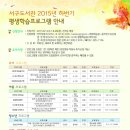 교과연계 과학독서회 이미지