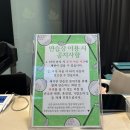 골프아카데미 체인지 | | 서울/대흥 | 쾌적한 시설, 최신 장비 고루 갖춘 "신촌 골프아카데미" 이용 후기