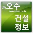 제일가스설비 이미지