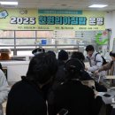 인천대학교 기숙사식당 이미지