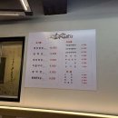 동백솥뚜껑삼겹살