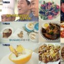 박하선과 열애중인 류수영, 특급 호텔 수준의 요리솜씨 화제 이미지