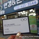 글라스 고운눈 안경&콘택트 이미지