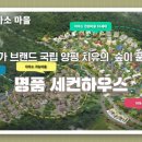 양동보건지소 이미지