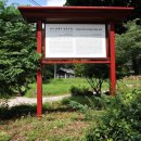 운림산방안내소 이미지