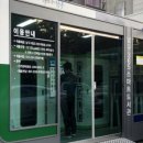 남구다목적체육관 이미지