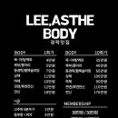 이윤정 뷰티스킨