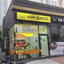 태이스버거 문덕점 | 오천 문덕 맛집 태이스버거 문덕점 수제버거 포장후기
