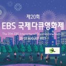 파미르오디세이