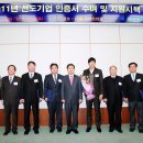 (주)삼인시스템 이미지