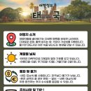 파타야가자 이미지