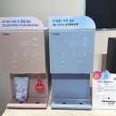코웨이(주) 강남직영점 | 정수기 안마의자 매트리스까지 코웨이 갤러리 부산 해운대 직영점 솔직 리뷰