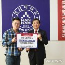 한남대학교 사회문화·행정복지대학원 이미지