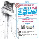 클래식 기타 초급반 | [아르헨티나 탱고] 홍대 탱고 배우기 취미 클래스 추천 &lt;탱고 브루호&gt;