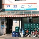 풍년밥상 이미지