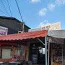 백양목장 이미지