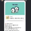 아미사거리~현우기숙사 | 우와 잊어버릴뻔