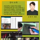 아이잼 이미지