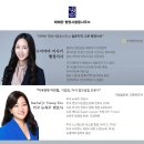 강남국제행정사사무소 이미지