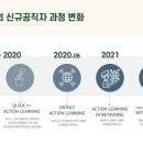 경상북도인재개발원 이미지