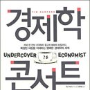 원제슈퍼마켓