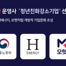 에이치에너지 이미지