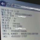 스마트아이넷 경향신문