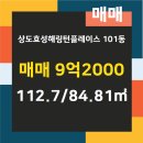 효성단지내공인중개사사무소 이미지