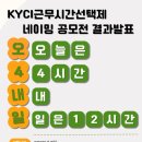 청소년개발원