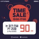 나이스 바디 PT 이미지