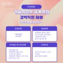 (주)유창 이미지