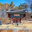 김해김씨 열녀문 이미지