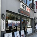 할리스커피 익산영등점 이미지