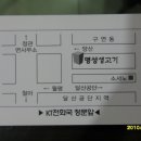 명성생고기 - 북구 도남지구 | 명성생고기