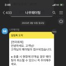 연리희재 이미지