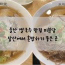 미분당 티스토리