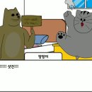 청소하는친구들 이미지