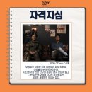 퍼니콘 (FUNNYCON) 이미지