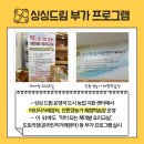 채마장터