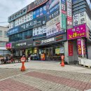 풍덕천1동 | 경기 용인 아름다운가게 수지점