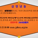 구포식육점 이미지