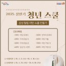 일상 속 라탄공예 이미지