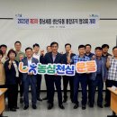 만인산농협 산지유통센터 이미지