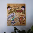 한림2리 경로당 이미지