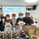 삼태기마을 이미지