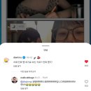 성덕의 끝판왕, 일병 때부터 좋아했지만 아이유 팬은 아니라던 진돌 작가 스토리 이미지