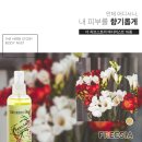 Body Story(바디스토리) 네이버블로그