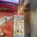 에스상사 | 맘스터치 무한상사 콜라보 엠디 사보았네요