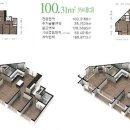 가호 에일린의 뜰 이미지